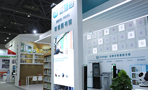 7790cnm必发集团图书馆设备入选山东省教育装备产品推荐目录