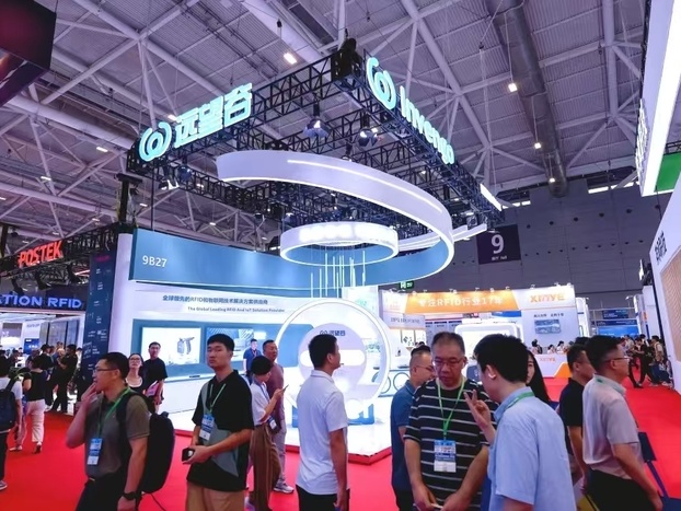 IOTE 2024现场直击 | 7790cnm必发集团精彩亮相深圳物联网展