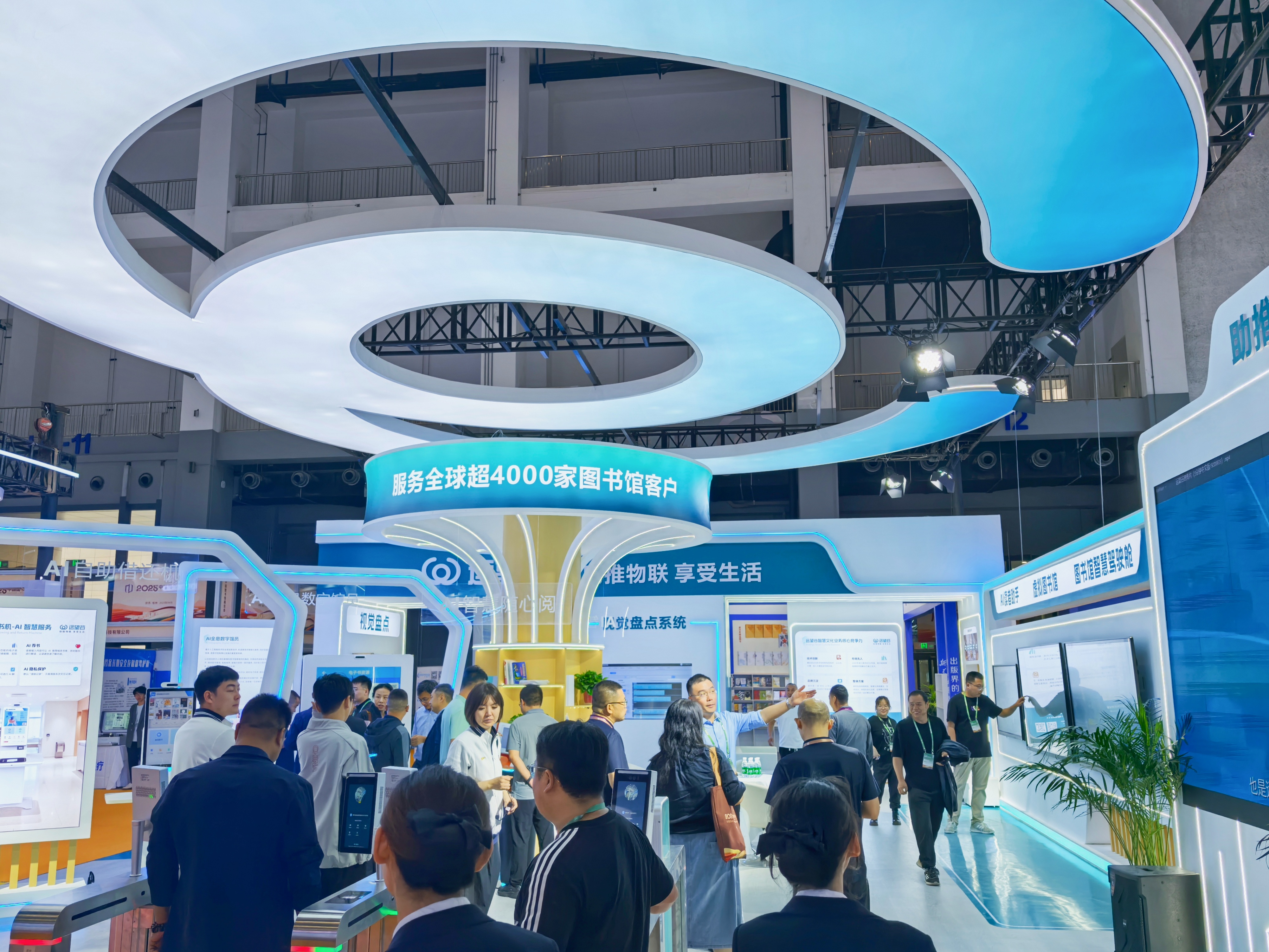 现场直击｜7790cnm必发集团智慧图书馆方案亮相2025年中国图书展览会！